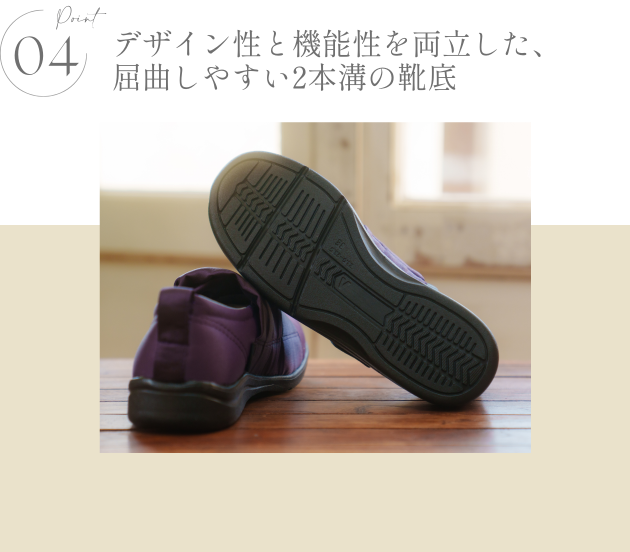 KISS MY LIFE　医療用帽子(ケア帽子)- FEATURES -