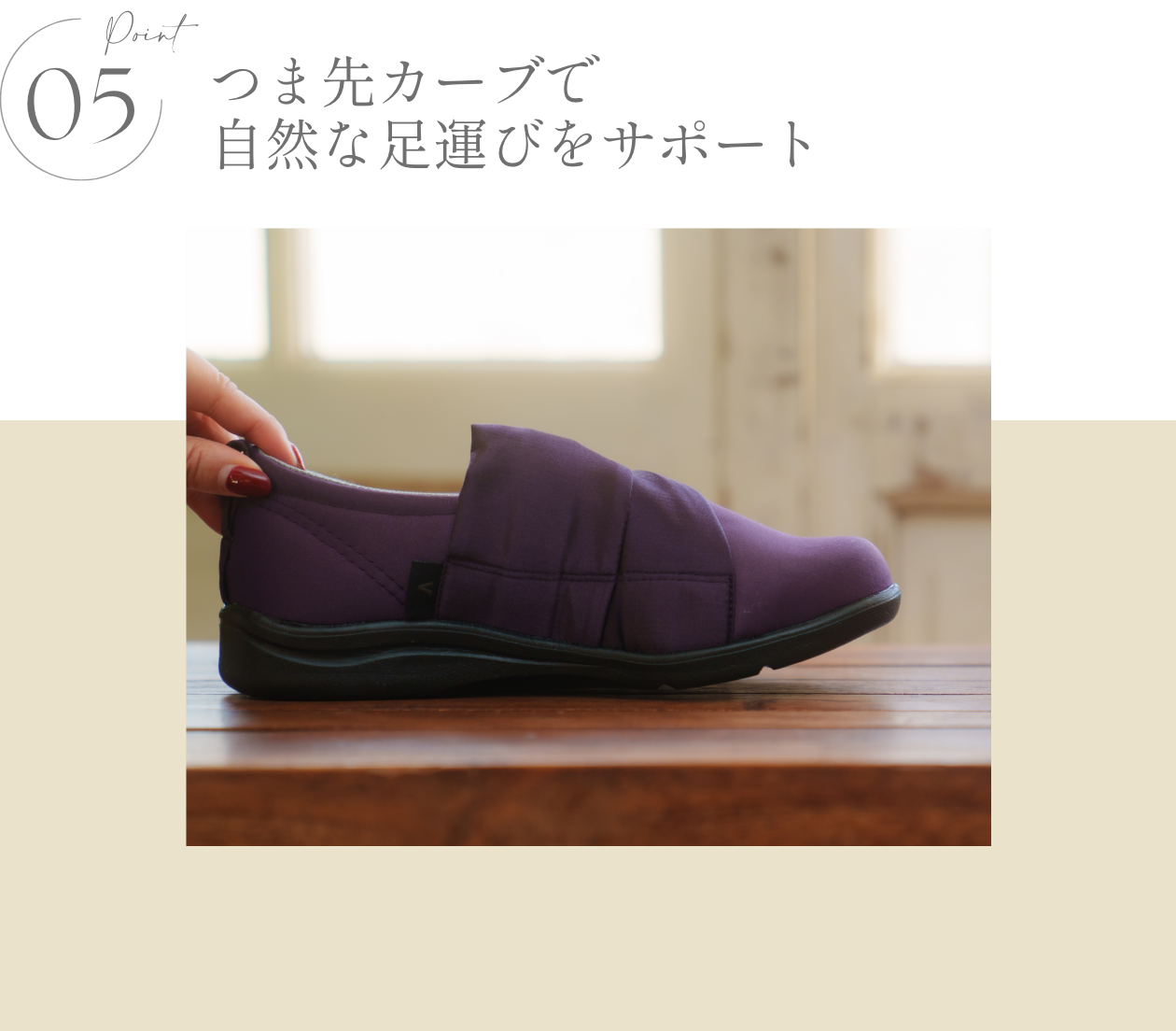 KISS MY LIFE　医療用帽子(ケア帽子)- FEATURES -