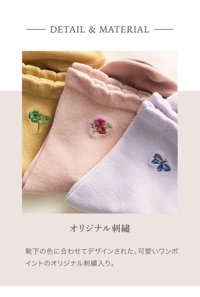 あゆみ × KISS MY LIFE　介護ケアシューズ Ptit Fleur柄｜室内用