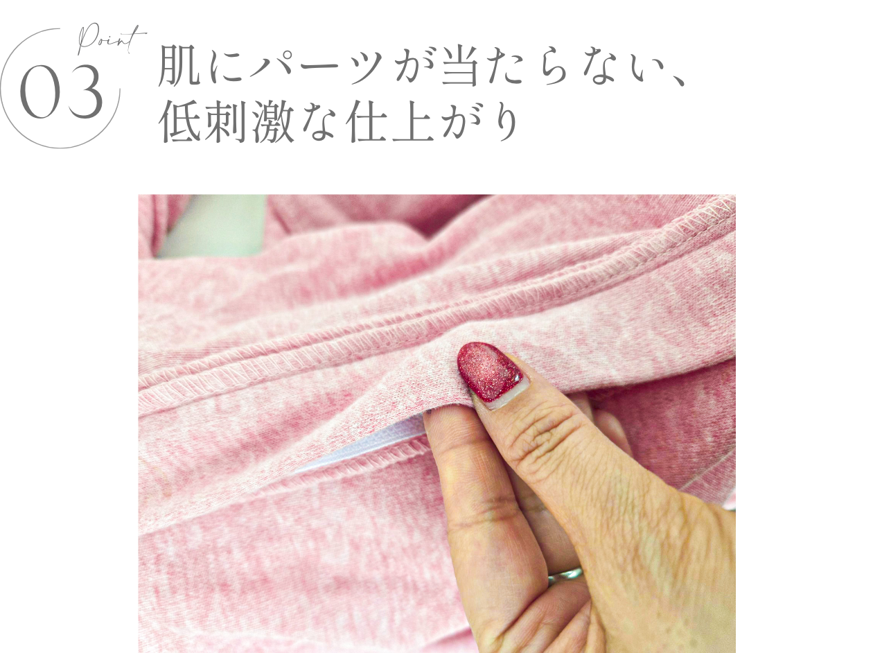 介護用パジャマ レディース フルオープンタイプ 柔らか綿100- 商品の特長 -