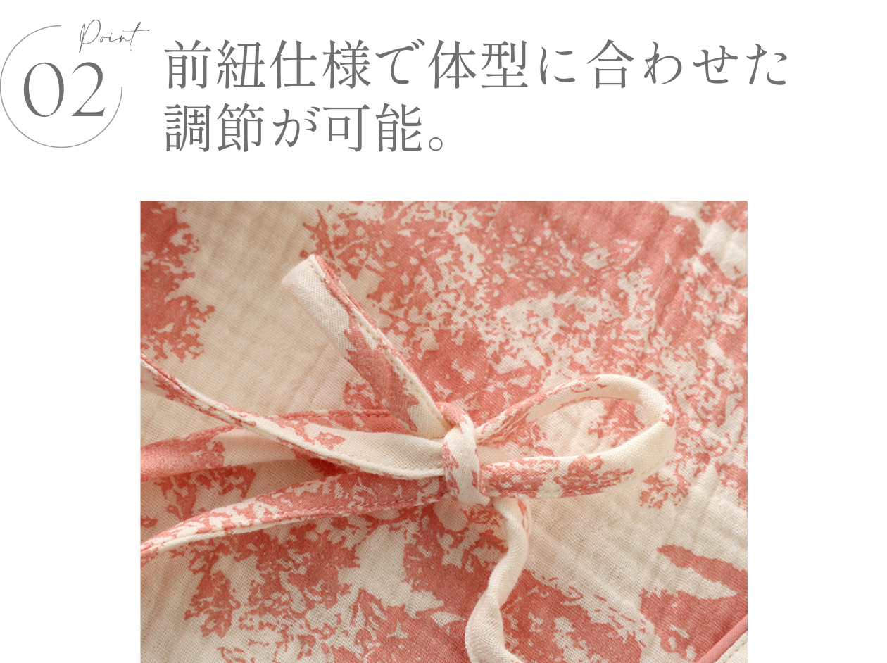 Wガーゼパジャマ　リラックスウェアParis Garden柄- 商品の特長 -