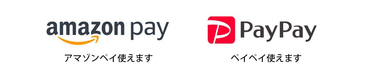 amazonPay・PayPay