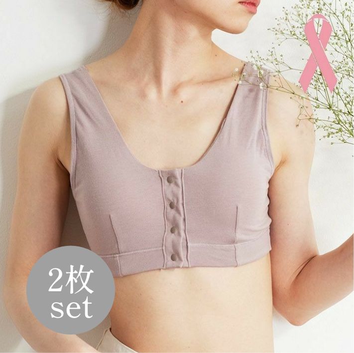 締め付け開放！ソフトタッチ前開きブラ2枚組