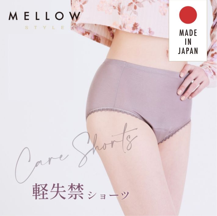 レースブラ2枚組